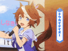 a girl with a ponytail is singing into a microphone in front of a sign that says ' it '