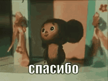 spasibo thank you cheburashka
