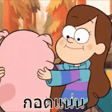 กอดหมู กอด น่ารัก GIF - Hug Pig Hugging Pig Cute GIFs