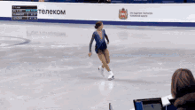 Ksenia Alexeyevna Sinitsyna Figure Skater GIF - Ksenia Alexeyevna Sinitsyna Figure Skater GIFs