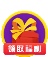 Present Gift Sticker