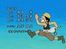 One Piece Op GIF - One Piece Op Usopp GIFs