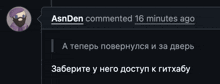 a screenshot of a text message from asnden