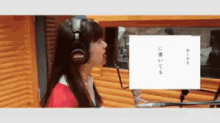 尾崎世界観 Sekaikan Ozaki Recording GIF - Sekaikan Okazaki Recording GIFs