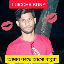 Luiccha Rony GIF - Luiccha Rony GIFs