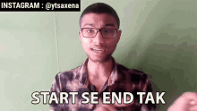 Start Se End Tak Sachin Saxena GIF - Start Se End Tak Sachin Saxena शुरूसे GIFs