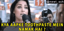 Kya Aapke Toothpaste Mein Namak Hai Lara Dutta GIF - Kya Aapke Toothpaste Mein Namak Hai Lara Dutta Colgate Active Salt GIFs