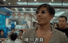 Love Yes GIF - Love Yes Welcome GIFs