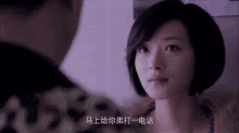 a woman with chinese writing on her face