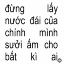 a blurred image of a foreign language with a sound button in the bottom right corner