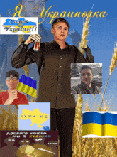 a poster of a man holding a can of soda with a map of ukraine on it