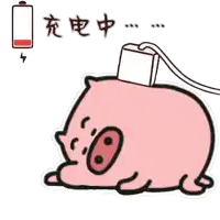 a cartoon pig is laying down with a charger plugged into it