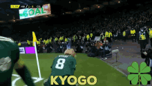 Kyogo Kyogo Furuhashi GIF - Kyogo Kyogo Furuhashi Celtic Fc GIFs