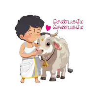 a cartoon drawing of a boy hugging a cow with a heart in his head and the words " i love you " in tamil