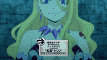 a picture of a girl with a sign that says " the blade dragon " on it