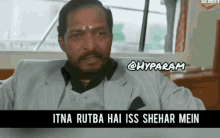 Itna Rutba Is Shehar Mein Nana Patekar Dialogue GIF - Itna Rutba Is Shehar Mein Nana Patekar Dialogue Welcome Movie GIFs