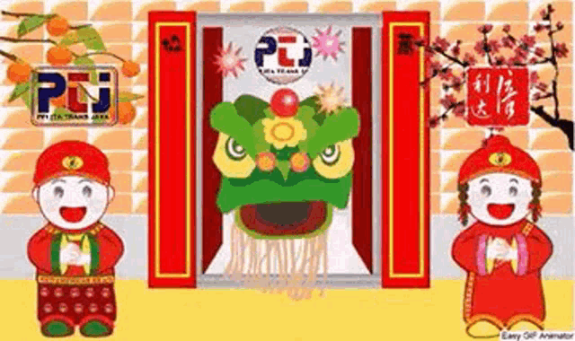 Chinese New Year Animation GIFs