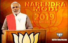 Namo Narendra Modi GIF - Namo Narendra Modi Biggest Supporter GIFs