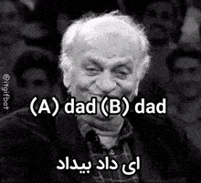 گیف فان گیف فارسی GIF
