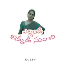 a sticker of a woman in a blue saree with the words kulfy written below her