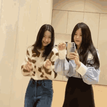 Fromis_9 Saerom GIF