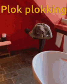 Plokking GIF - Plokking Plok GIFs