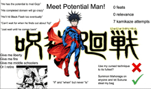 a poster that says ' meet potential man ' on the top
