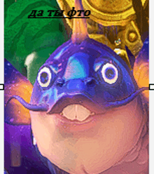 a drawing of a fish with a crown on its head and the words " да ты фто " on the bottom