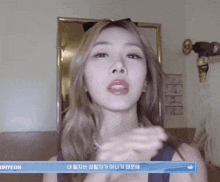 a woman with blonde hair is wearing a black tank top with the name ohyeon at the bottom