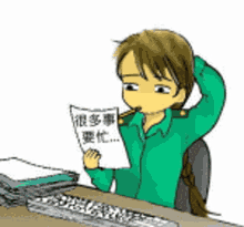 a cartoon of a man sitting at a desk holding a piece of paper in his hand .