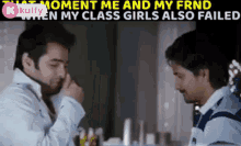 that moment me and my friend when my class girls also failed funny reactions gifs ram pothineni