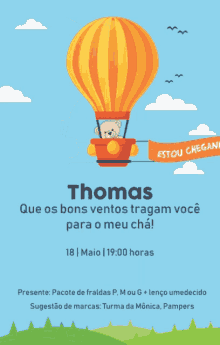 Thomas3 Logo GIF