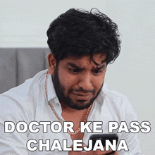 Doctor Ke Pass Chalejana Yogesh Kathuria GIF - Doctor Ke Pass Chalejana Yogesh Kathuria Doctor Se Milna GIFs