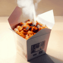 Chinese Food GIF - Chinese Food Fried Rice GIFs
