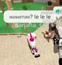 a person in a video game is talking to another person named dariana_65