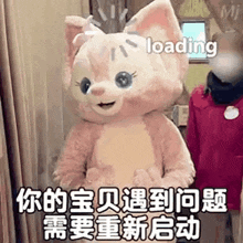 a stuffed animal with a crown on its head is standing next to a person in a room .