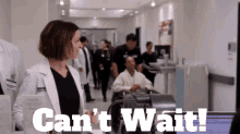 Greys Anatomy Amelia Shepherd GIF - Greys Anatomy Amelia Shepherd Cant Wait GIFs