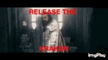 Release Kraken GIF