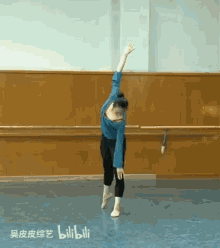 Explorando No Mar1 Dança GIF - Explorando No Mar1 Dança Dança Chinesa GIFs