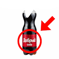 a bottle of cola with a red circle around it and an arrow pointing to it