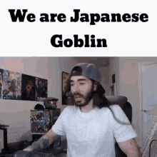 Japanese Goblin Moistcr1tikal GIF - Japanese Goblin Moistcr1tikal Japanese GIFs