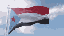 South Yemen GIF