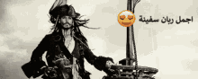 كابتن جاك سبارو  ربان سفينة جوني ديب قراصنة الكريبي GIF - Johnny Depp Jack Sparrow Pirates GIFs
