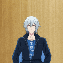 a person wearing a blue shirt with chinese characters on it