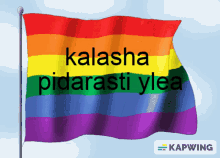 Kalasha Kalashayle GIF - Kalasha Kalashayle GIFs