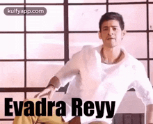 Evadra Reyy.Gif GIF - Evadra Reyy Mahesh Babu Srimanthudu Movie GIFs