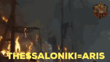 Aris Thessaloniki GIF - Aris Thessaloniki Paok GIFs