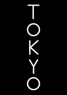 Tokyo GIF - Tokyo Japan Kan Ji GIFs