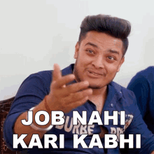 Job Nahi Kari Kabhi Prince Pathania GIF