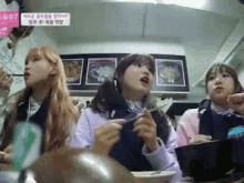 Hitomi Honda Iz One GIF - Hitomi Honda Iz One Cute GIFs
